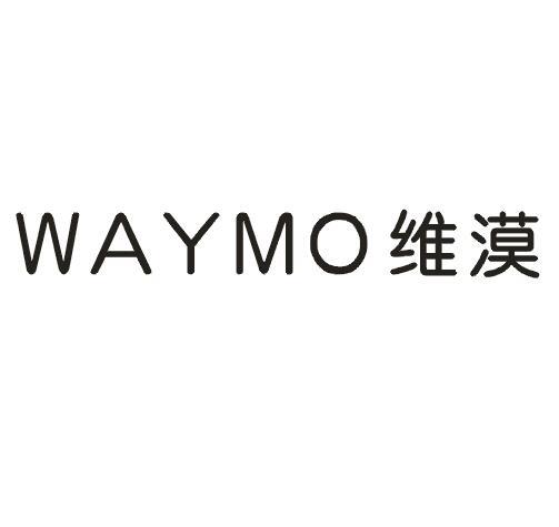 维漠  WAYMO