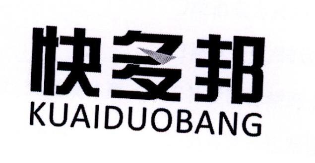 快多邦