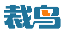 裁鸟