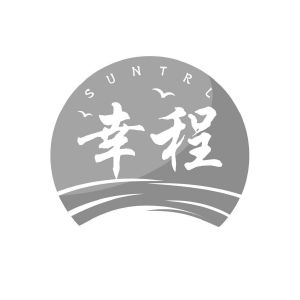 幸程 SUNTRL