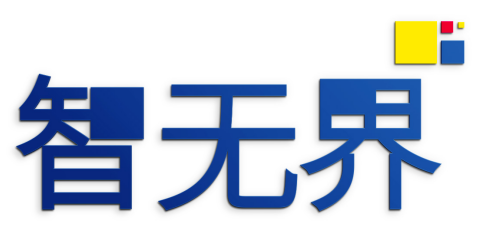 智无界