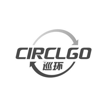 CIRCLGO 巡环