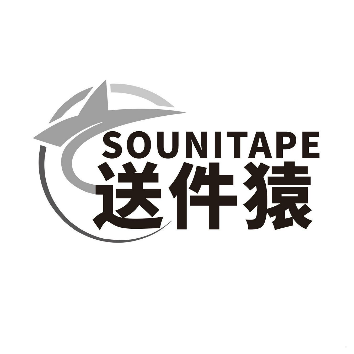 SOUNITAPE 送件猿