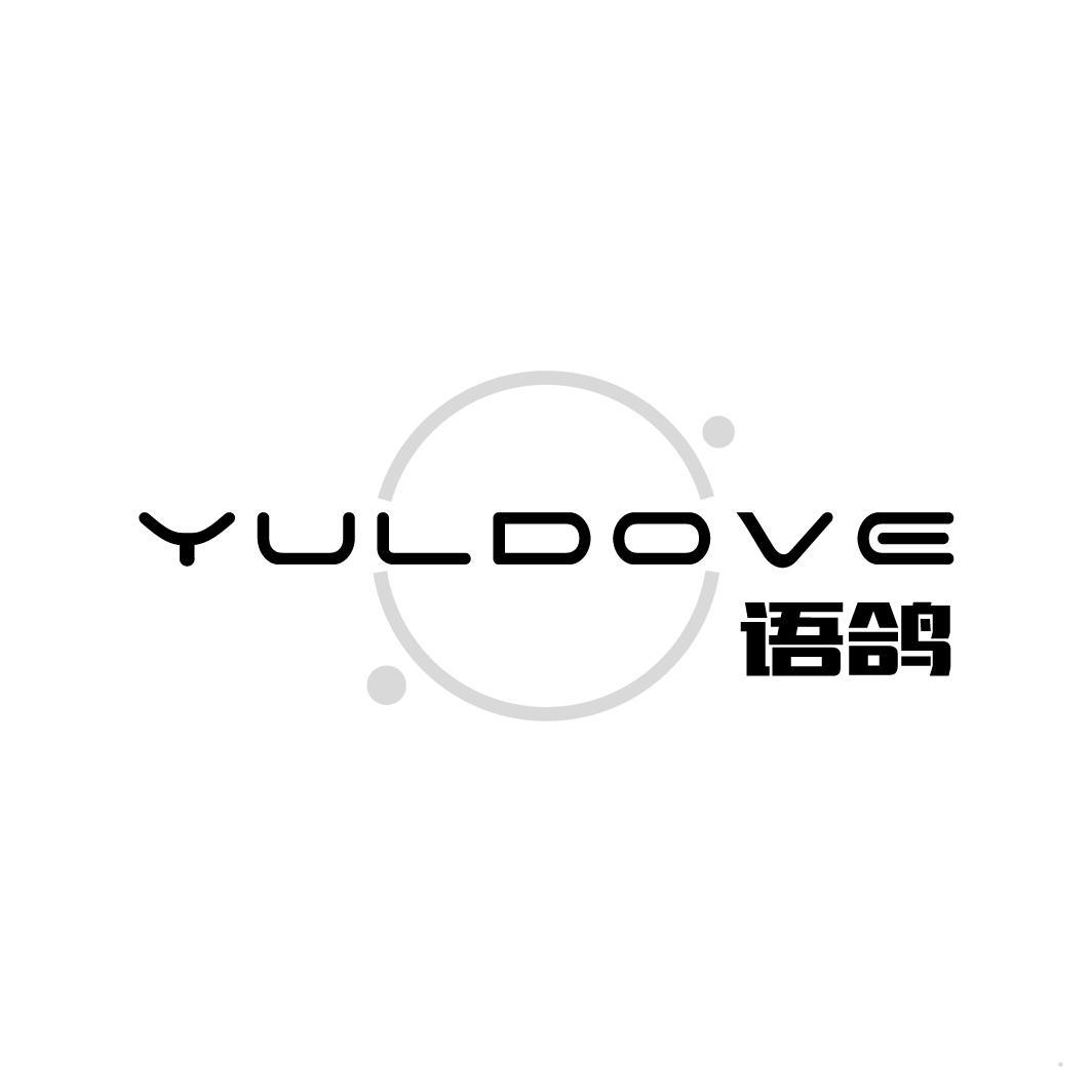 语鸽 YULDOVE