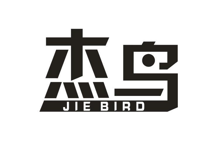 杰鸟 JIE BIRD