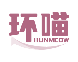 环喵 HUNMEOW