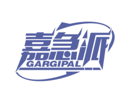 嘉急派 GARGIPAL