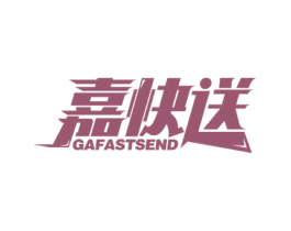 嘉快送 GAFASTSEND