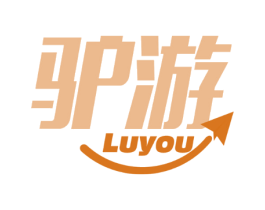 驴游 LUYOU