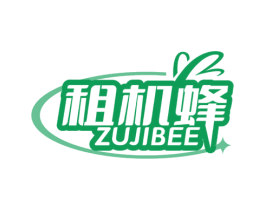 租机蜂 ZUJIBEE