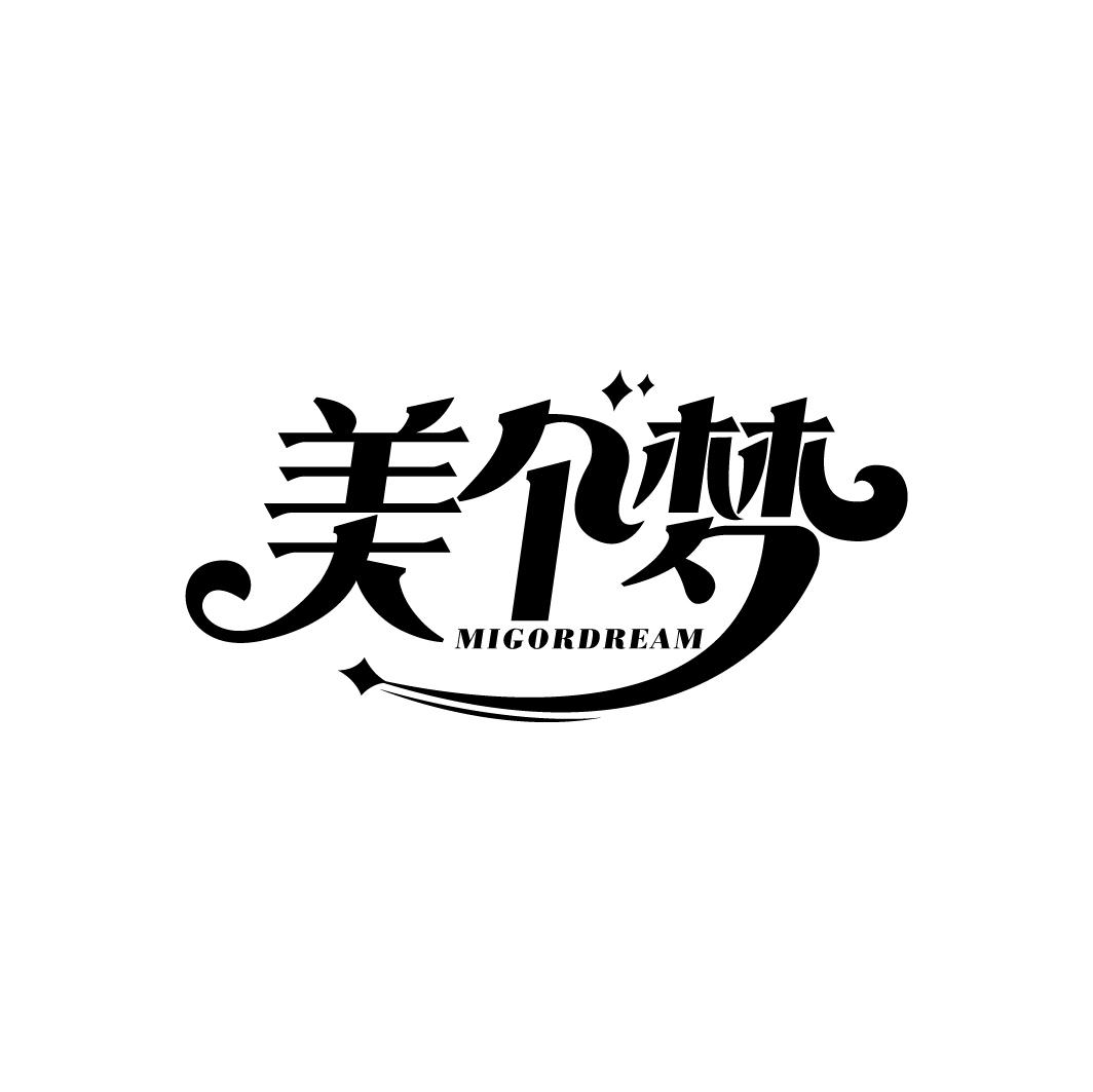 美个梦 MIGORDREAM