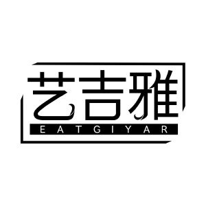艺吉雅 EATGIYAR