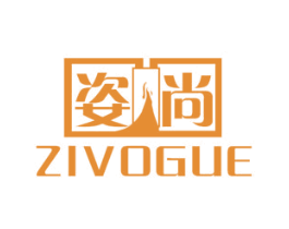 姿尚 ZIVOGUE