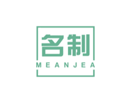 名制 MEANJEA