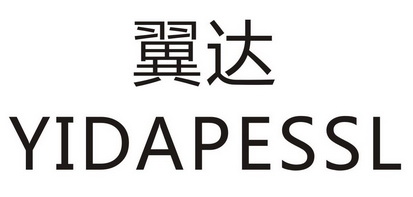翼达  YIDAPESSL