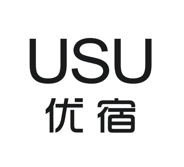 优宿 USU