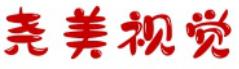 尧美视觉