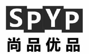 尚品优品 SPYP