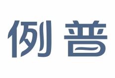 米欧米奥 MEOUMEAO