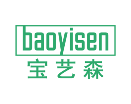 宝艺森