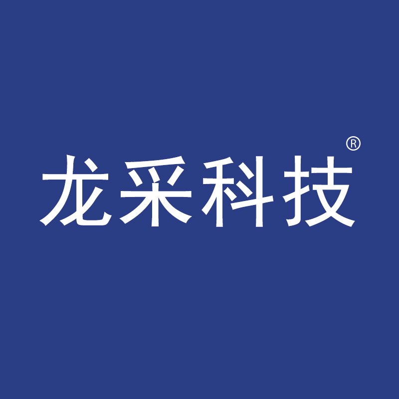 龙采科技