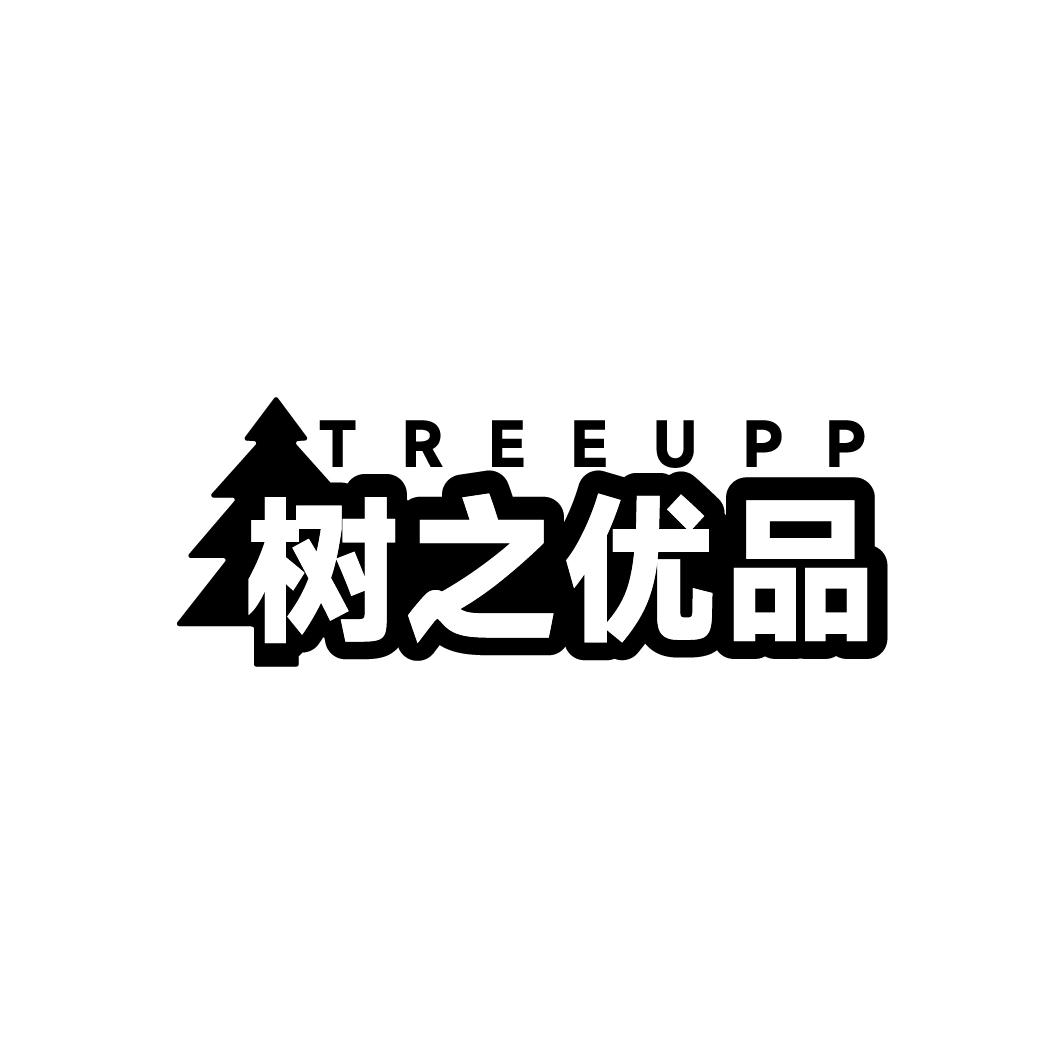TREEUPP 树之优品