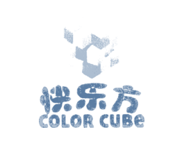 快乐方 COLOR CUBE N