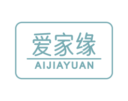 爱家缘