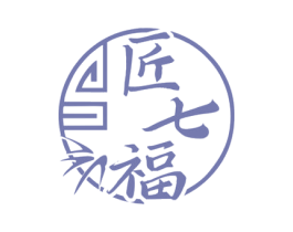 匠七福