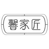 馨家匠