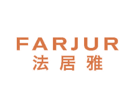 FARJUR 法居雅