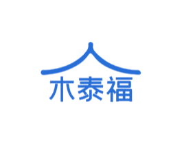 木泰福