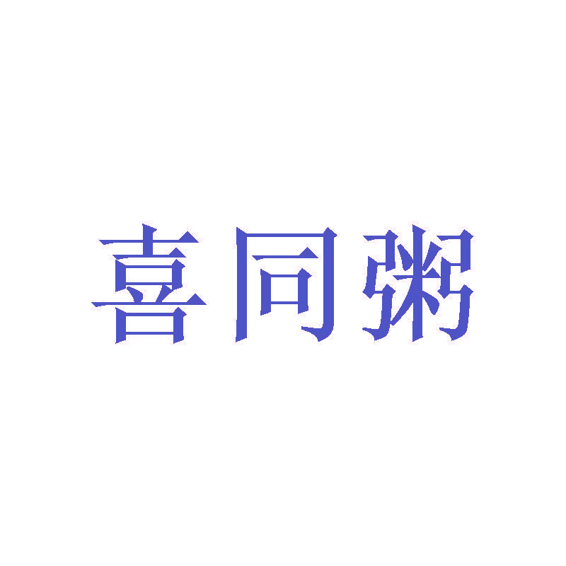 快口乐