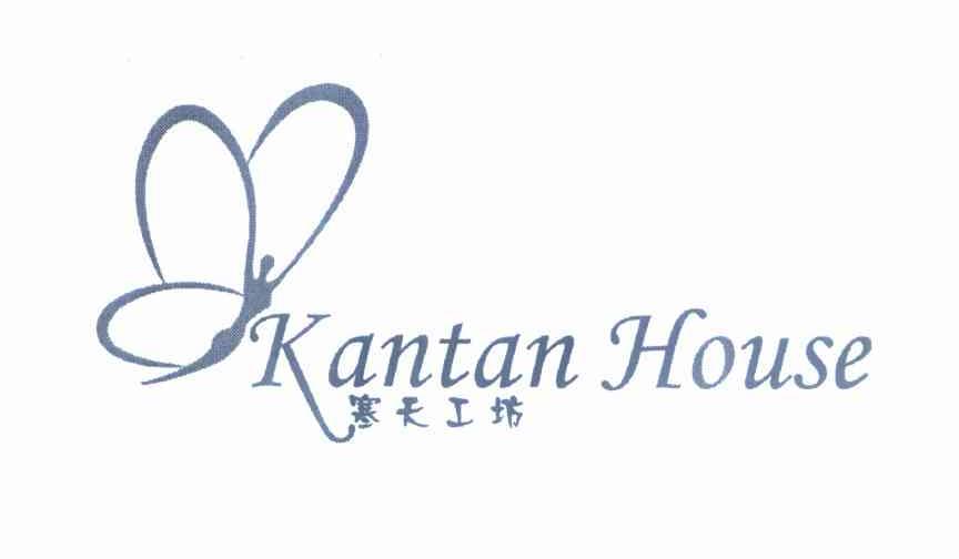 寒天工坊 KANTAN HOUSE