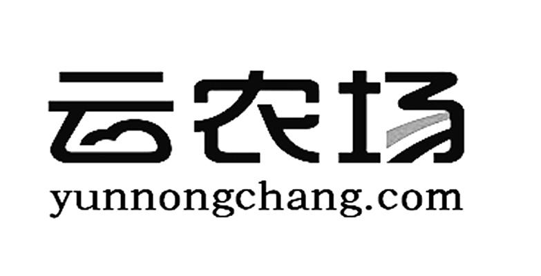 云农场 YUNNONGCHANG.COM
