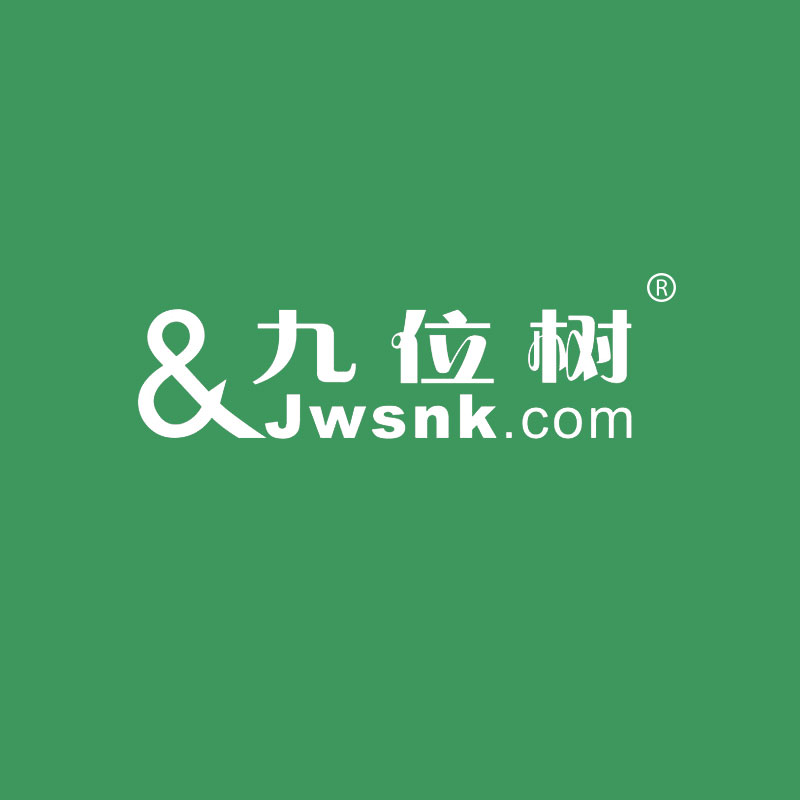 九位树 & JWSNK.COM
