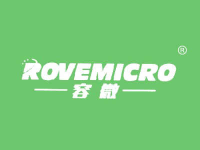 容微 ROVEMICRO