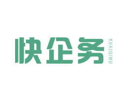 快企务