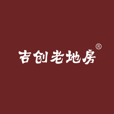 吉创老地房