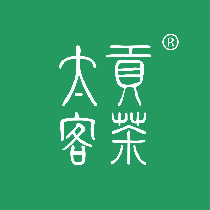 太客贡茶