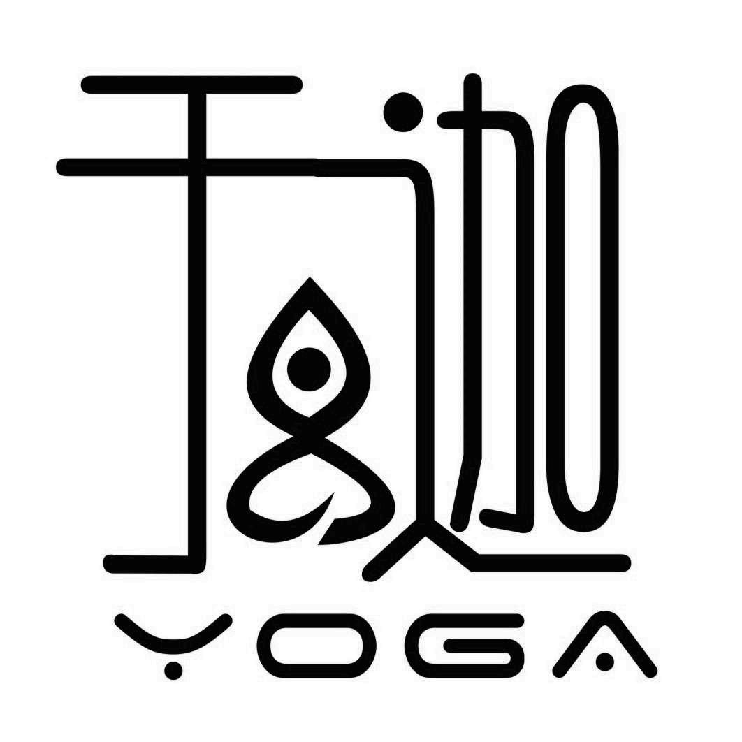 于迦 YOGA