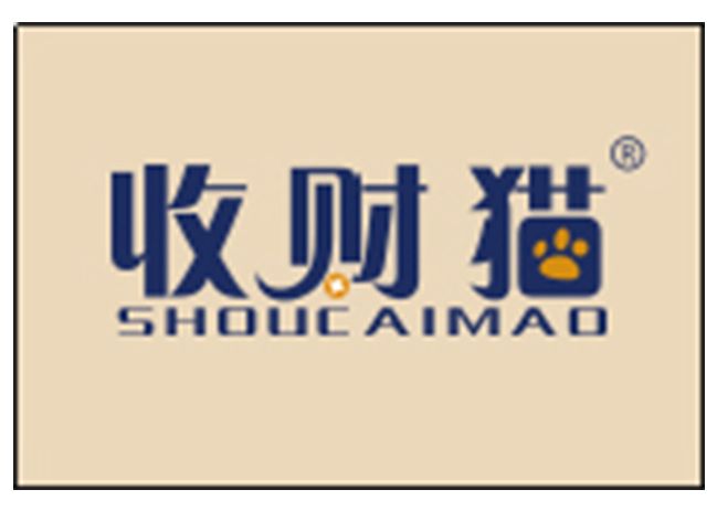 收财猫