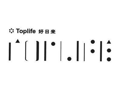好日来 TOPLIFE