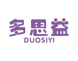 多思益