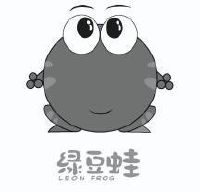 绿豆蛙 LEON FROG