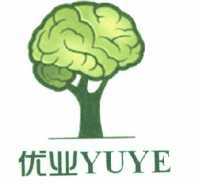 优业 YUYE