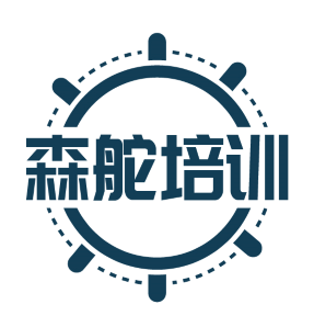 森舵培训