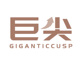 巨尖 GIGANTIC CUSP
