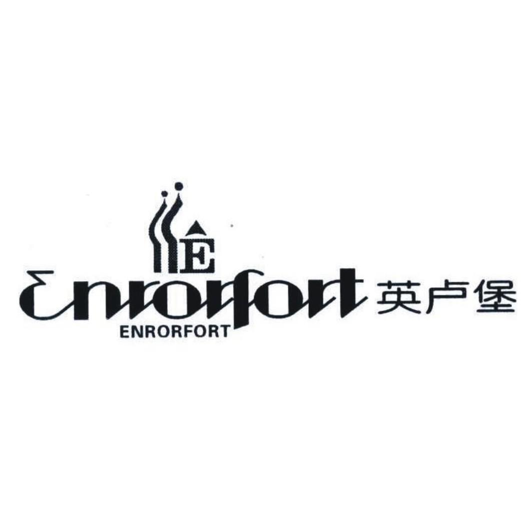 ENRORFORT 英卢堡 E