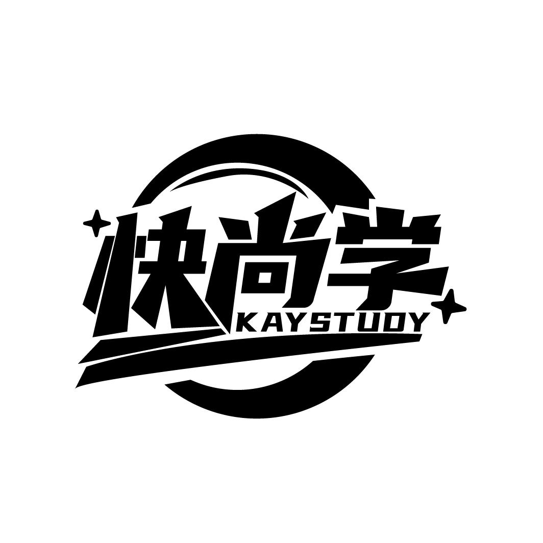 快尚学 KAYSTUDY